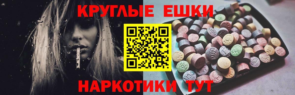 ЭКСТАЗИ Punisher  Вход с VPN  Экстази  Озёрск 
