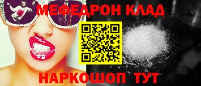 MDMA Premium VHQ Кунгур
