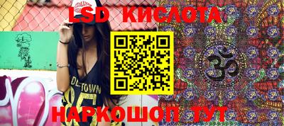 прущий лед Кумертау