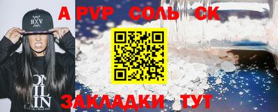 прущий лед Кумертау