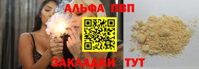 прущий лед Кумертау