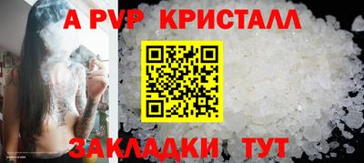 индика Кулебаки
