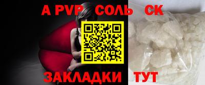 прущий лед Кумертау