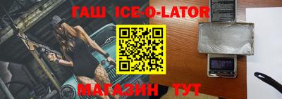 прущий лед Кумертау