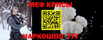 прущий лед Кумертау