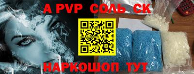 прущий лед Кумертау