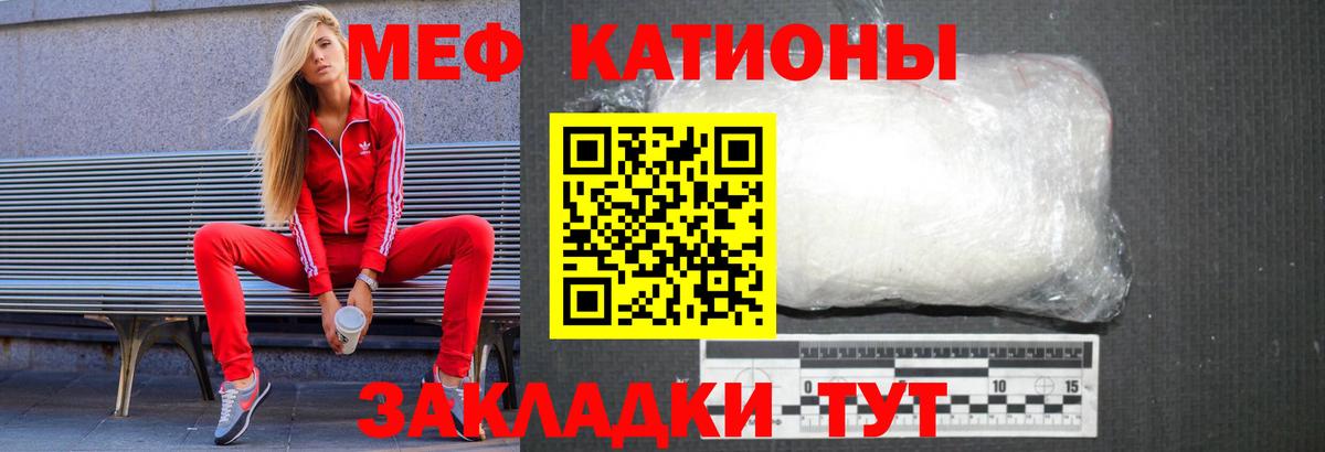Мефедрон VHQ  МЕФ  где можно купить наркотик  Озёрск  Меф мяу мяу  Вход с VPN 