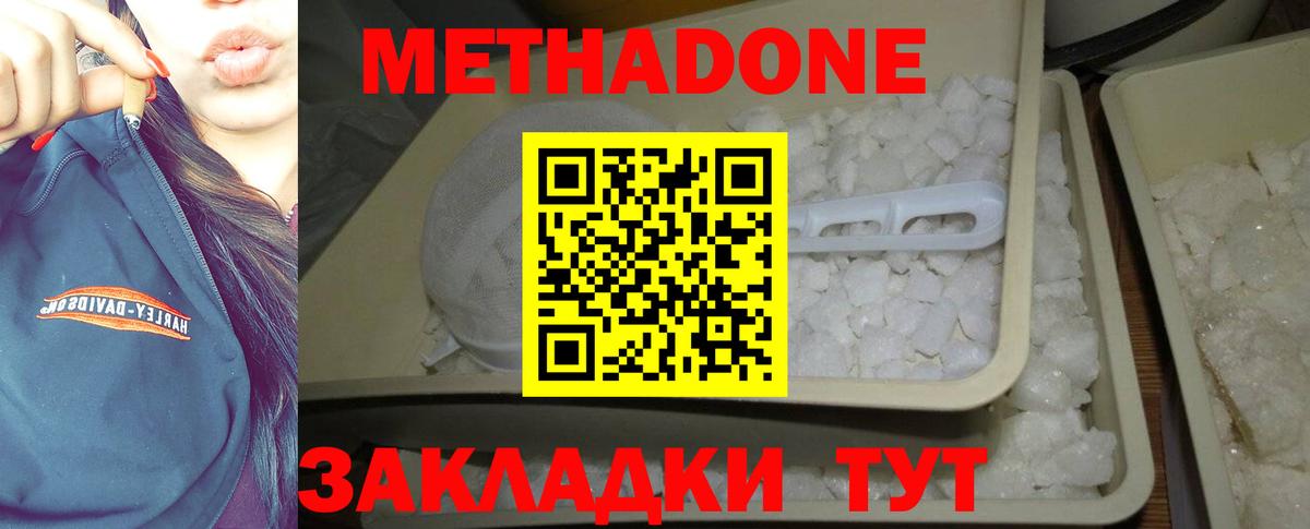APVP СК   COCAIN  Конопля  Мефедрон   Озёрск  ГАШ  Вход с VPN 