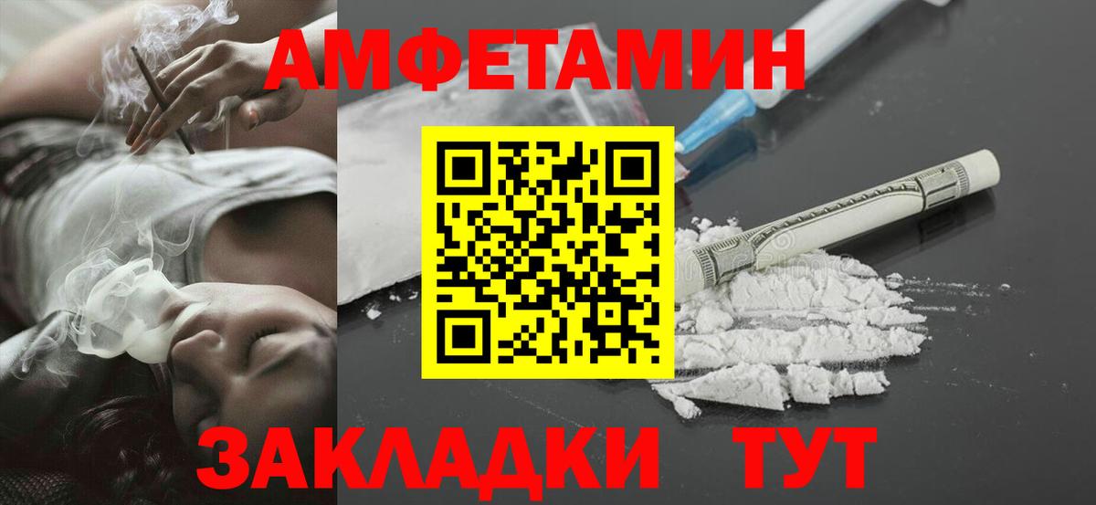 Метамфетамин  Первитин кристалл  Озёрск  Вход с VPN  Первитин кристалл 