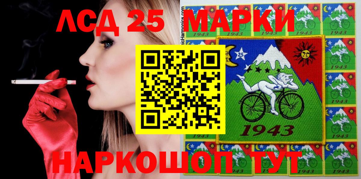 Марки NBOMe 1,5мг  Марки NBOMe 1,5мг  Марки 25I-NBOMe  Вход с VPN  Озёрск 