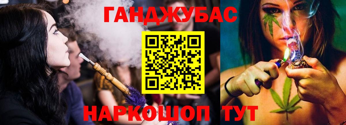 Озёрск  Канабис Ganja  Канабис Bruce Banner  Вход с VPN  Каннабис план 
